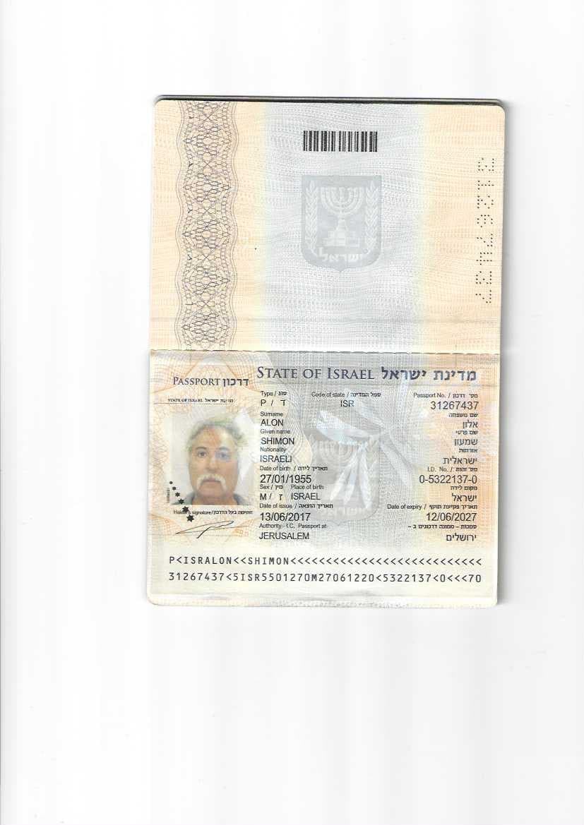 צילום דרכון.jpeg